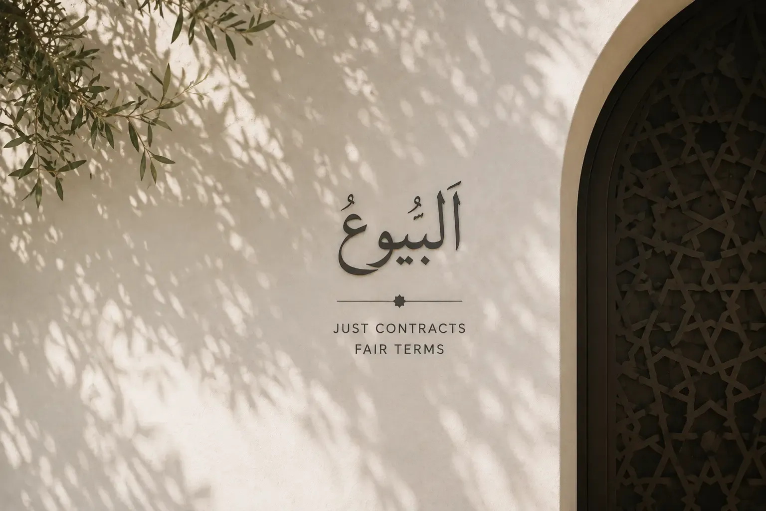A sunlit plaster wall carrying the Arabic word al-buyu, meaning sales, above the line JUST CONTRACTS, FAIR TERMS, beside a carved geometric screen and olive leaves.